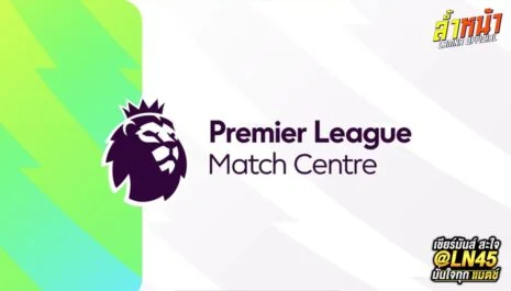 Different season, Same old VAR  | ล้ำหน้า