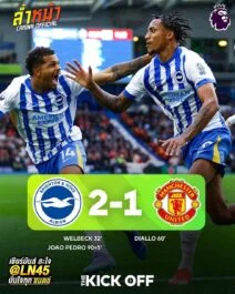 นางนวลผู้พิฆาตปีศาจแดง | ล้ำหน้า