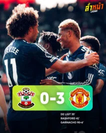 ปีศาจแดงเดินหน้ากู้ฟอร์ม แมนฯ ยูไนเต็ดหักปีกนักบุญ 3-0